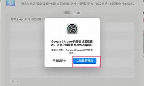 chrome 修改 headers.